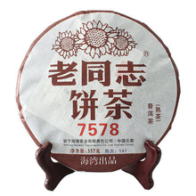 Load image into Gallery viewer, 2014 LaoTongZhi "7578" Cake 357g Puerh Ripe Tea Shou Cha - King Tea Mall