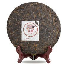 Load image into Gallery viewer, 2014 LaoTongZhi "7578" Cake 357g Puerh Ripe Tea Shou Cha - King Tea Mall
