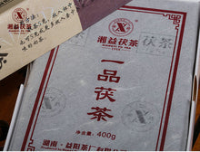將圖片載入圖庫檢視器 2008 XiangYi FuCha "Yi Pin" (1st Grade) Brick 400g Dark Tea Hunan - King Tea Mall