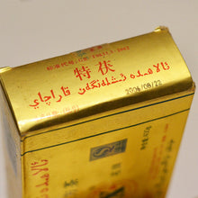 Load image into Gallery viewer, 2006 XiangYi FuCha "Te Zhi" (Specially Made) Brick 400g Dark Tea Hunan - King Tea Mall