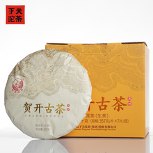 Charger l'image dans la galerie, yunnan china tea chinese tea gongfucha pu-erh puer pu'erh   2020 Xiaguan "He Kai Gu Shu" (Hekai Mountain Old Tree)357g Puerh Raw Tea Sheng Cha