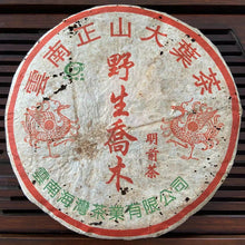 將圖片載入圖庫檢視器 2004 LaoTongZhi "Ye Sheng Qiao Mu" (Wild Arbor Tree) Cake 400g Puerh Sheng Cha Raw Tea