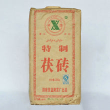 Cargar imagen en el visor de la galería, 2009 XiangYi FuCha "Te Zhi" (Special) Brick 300g Dark Tea Hunan - King Tea Mall
