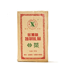 Cargar imagen en el visor de la galería, 2011 XiangYi FuCha "Te Zhi Li Pin" (Specially Made Gift) Brick 800g Dark Tea Hunan - King Tea Mall