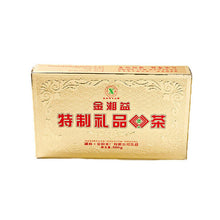 Cargar imagen en el visor de la galería, 2011 XiangYi FuCha "Te Zhi Li Pin" (Specially Made Gift) Brick 800g Dark Tea Hunan - King Tea Mall