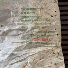 將圖片載入圖庫檢視器 2004 LaoTongZhi "Ye Sheng Qiao Mu" (Wild Arbor Tree) Cake 400g Puerh Sheng Cha Raw Tea