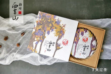 Load image into Gallery viewer, 2019 XiaGuan "Meng Ku Xi Ban Shan" (West Half Mountain of Mengku) 200g Puerh Raw Tea Sheng Cha - King Tea Mall