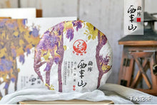 Load image into Gallery viewer, 2019 XiaGuan "Meng Ku Xi Ban Shan" (West Half Mountain of Mengku) 200g Puerh Raw Tea Sheng Cha - King Tea Mall