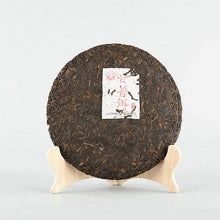 Load image into Gallery viewer, 2019 XiaGuan “Jin Bang Gan Pu Er” Cake 357g Puerh Ripe Tea Shou Cha - King Tea Mall