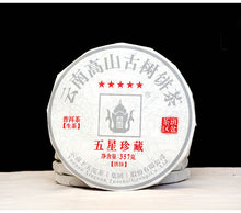 Load image into Gallery viewer, 2019 XiaGuan "Wu Xing Zhen Cang" (Five Stars Collection) Iron Cake 357g Puerh Raw Tea Sheng Cha - King Tea Mall