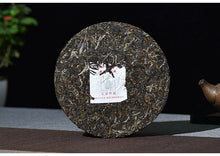 Load image into Gallery viewer, 2019 XiaGuan "Wu Xing Zhen Cang" (Five Stars Collection) Iron Cake 357g Puerh Raw Tea Sheng Cha - King Tea Mall