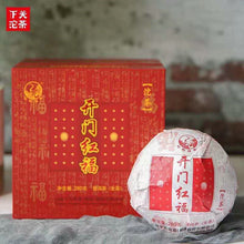 Load image into Gallery viewer, 2019 XiaGuan "Kai Men Hong Fu" (Lucky) Tuo 280g Puerh Raw Tea Sheng Cha - King Tea Mall