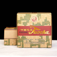 Load image into Gallery viewer, 2019 XiaGuan "Xiao Fa Tuo" Boxed 250g Puerh Ripe Tea Shou Cha - King Tea Mall