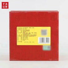 Load image into Gallery viewer, 2019 XiaGuan "Kai Men Hong Fu" (Lucky) Tuo 280g Puerh Raw Tea Sheng Cha - King Tea Mall