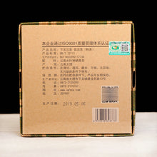 Load image into Gallery viewer, 2019 XiaGuan "Xiao Fa Tuo" Boxed 250g Puerh Ripe Tea Shou Cha - King Tea Mall