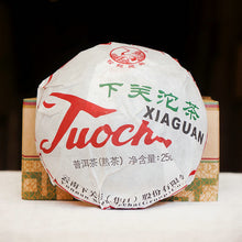 Load image into Gallery viewer, 2019 XiaGuan "Xiao Fa Tuo" Boxed 250g Puerh Ripe Tea Shou Cha - King Tea Mall