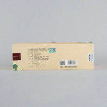 Load image into Gallery viewer, 2019 XiaGuan "Jin Bang Xiao Fa Tuo" (Golden List) 100g*5=500g Puerh Ripe Tea Shou Cha - King Tea Mall
