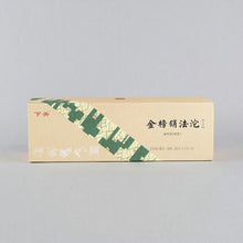 Load image into Gallery viewer, 2019 XiaGuan "Jin Bang Xiao Fa Tuo" (Golden List) 100g*5=500g Puerh Ripe Tea Shou Cha - King Tea Mall