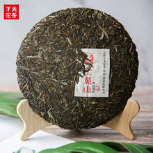 Load image into Gallery viewer, 2019 XiaGuan "Mang Lu Shan" (Manglu Mountain) Cake 357g Puerh Raw Tea Sheng Cha - King Tea Mall