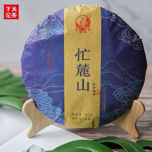 2019 XiaGuan "Mang Lu Shan" (Manglu Mountain) Cake 357g Puerh Raw Tea Sheng Cha - King Tea Mall
