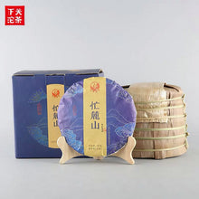 Load image into Gallery viewer, 2019 XiaGuan &quot;Mang Lu Shan&quot; (Manglu Mountain) Cake 357g Puerh Raw Tea Sheng Cha - King Tea Mall