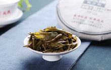 Load image into Gallery viewer, 2019 MengKu RongShi &quot;Teng Tiao Wang&quot; (Cane King) Cake 200g Puerh Raw Tea Sheng Cha - King Tea Mall