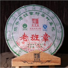 Load image into Gallery viewer, 2015 ChenShengHao &quot;Lao Ban Zhang&quot; (Laoanzhang) Cake 357g Puerh Raw Tea Sheng Cha - King Tea Mall