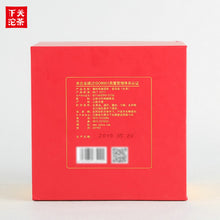 Load image into Gallery viewer, 2019 Xiaguan "Xi Jie Liang Yuan" (Wedding Celebration) Bowl 260g Puerh Raw Tea Sheng Cha - King Tea Mall