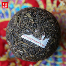 Load image into Gallery viewer, 2019 Xiaguan "Xi Jie Liang Yuan" (Wedding Celebration) Bowl 260g Puerh Raw Tea Sheng Cha - King Tea Mall