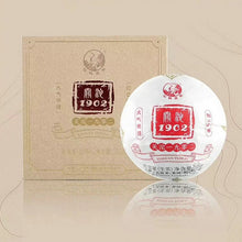 Load image into Gallery viewer, 2019 XiaGuan "Guan Tuo 1902" Bowl 250g Puerh Raw Tea Sheng Cha - King Tea Mall