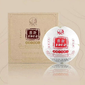 2019 XiaGuan "Guan Tuo 1902" Bowl 250g Puerh Raw Tea Sheng Cha - King Tea Mall
