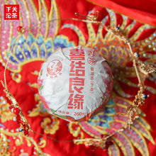 Load image into Gallery viewer, 2019 Xiaguan "Xi Jie Liang Yuan" (Wedding Celebration) Bowl 260g Puerh Raw Tea Sheng Cha - King Tea Mall