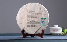 Load image into Gallery viewer, 2019 MengKu RongShi "Qiao Mu Wang" (Arbor King) Cake 500g Puerh Raw Tea Sheng Cha - King Tea Mall