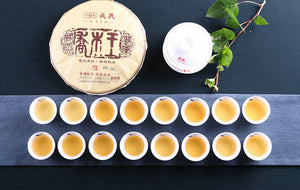 2019 MengKu RongShi "Qiao Mu Wang" (Arbor King) Cake 500g Puerh Raw Tea Sheng Cha - King Tea Mall