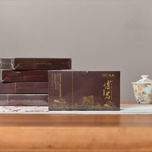 Load image into Gallery viewer, 2019 MengKu RongShi &quot;Bo Jun&quot; (Wish) Cake 12g Puerh Ripe Tea Shou Cha - King Tea Mall