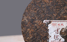 Load image into Gallery viewer, 2019 MengKu RongShi "Bo Jun" (Wish) Cake 500g Puerh Ripe Tea Shou Cha - King Tea Mall