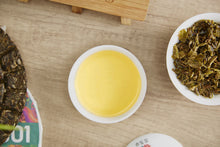 Load image into Gallery viewer, 2019 YunYuanGu "Pin Ge 1801" Cake 180g Puerh Raw Tea Sheng Cha - King Tea Mall