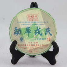 Load image into Gallery viewer, 2007 MengKu RongShi &quot;Xiao Qing Bing&quot; (Small Green Cake) 145g Puerh Raw Tea Sheng Cha - King Tea Mall