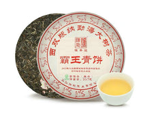 Load image into Gallery viewer, 2019 ChenShengHao &quot;Ba Wang Qing Bing&quot; (King Green Cake) 357g Puerh Raw Tea Sheng Cha - King Tea Mall