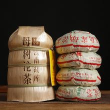 Load image into Gallery viewer, 2019 XiaGuan "Mu Shu Tuo Cha" (Mother Tree Tuocha) Bowl 200g*4pcs Puerh Raw Tea Sheng Cha - King Tea Mall