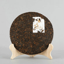 Load image into Gallery viewer, 2019 XiaGuan "Xiang Rui Xuan Wu" Yiwu Gushu Cake 357g Puerh Ripe Tea Shou Cha - King Tea Mall