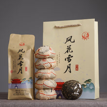 Load image into Gallery viewer, 2019 XiaGuan "Feng Hua Xue Yue" Bowl 100g*5pcs Puerh Raw Tea Sheng Cha - King Tea Mall