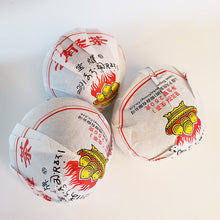 Load image into Gallery viewer, 2019 XiaGuan "Yun Nan Jin Cha" (Mushroom Tuo) 250g*3pcs Puerh Raw Tea Sheng Cha - King Tea Mall