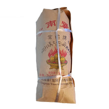 Load image into Gallery viewer, 2019 XiaGuan "Yun Nan Jin Cha" (Mushroom Tuo) 250g*3pcs Puerh Raw Tea Sheng Cha - King Tea Mall