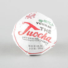 Load image into Gallery viewer, 2019 XiaGuan "Xiao Fa Tuo"  100g Puerh Ripe Tea Shou Cha - King Tea Mall