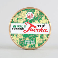 Load image into Gallery viewer, 2019 XiaGuan "Xiao Fa Tuo"  100g Puerh Ripe Tea Shou Cha - King Tea Mall