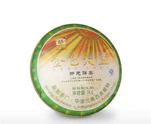 Load image into Gallery viewer, 2008 DaYi "JinSe DaYi KaiYuan JiNianBing" (Golden TAE New Era Commemorative Cake) One Set of Puerh Raw Tea Cake 1000g + Ripe Tea 1000g - King Tea Mall
