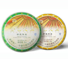 Load image into Gallery viewer, 2008 DaYi "JinSe DaYi KaiYuan JiNianBing" (Golden TAE New Era Commemorative Cake) One Set of Puerh Raw Tea Cake 1000g + Ripe Tea 1000g - King Tea Mall