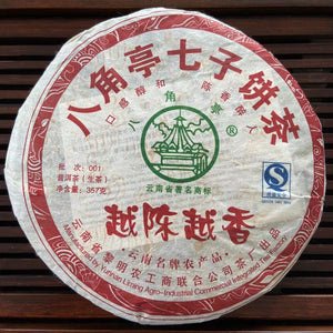 2010 LiMing "Yue Chen Yue Xiang" (The Older The Better) Cake 357g Puerh Raw Tea Sheng Cha