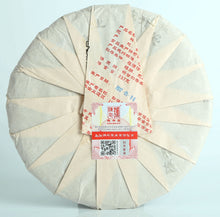 Load image into Gallery viewer, 2017 ChenShengHao "Chen Sheng Yi Hao" (No.1 Cake) 357g Puerh Raw Tea Sheng Cha - King Tea Mall